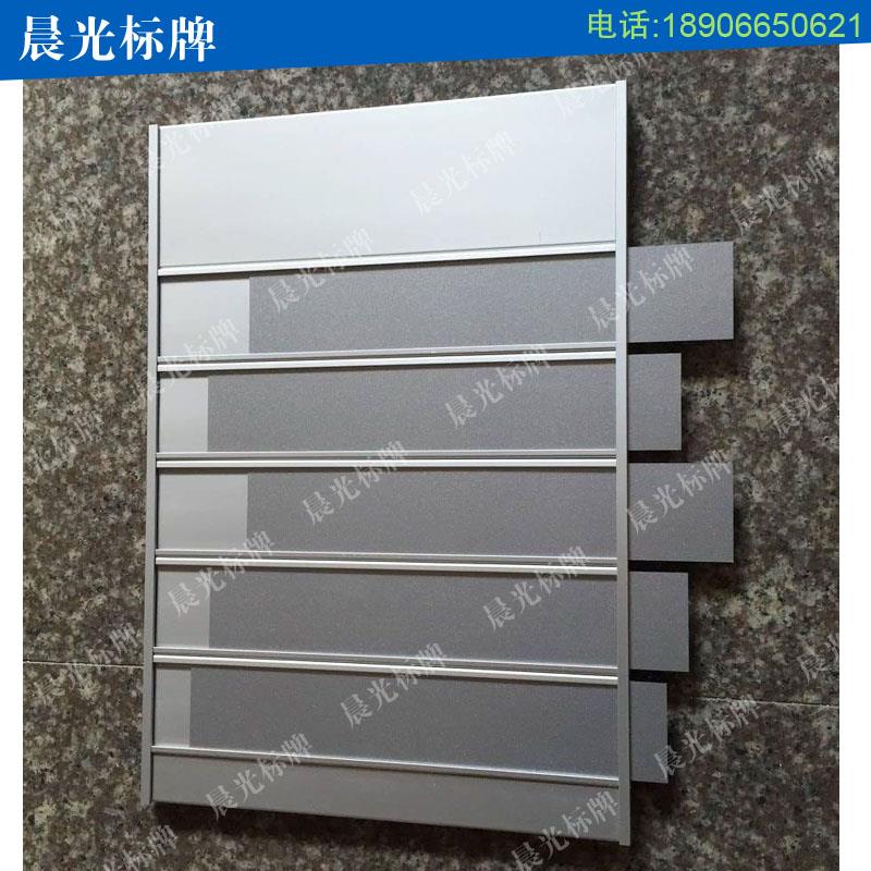 铝合金科室牌插槽 可更换式抽插活动组合门牌 社区铝门牌侧面开槽