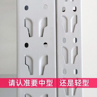 沙里金白蓝d色黑色仓储货架轻型货架中型货架立柱站片置物架立柱1