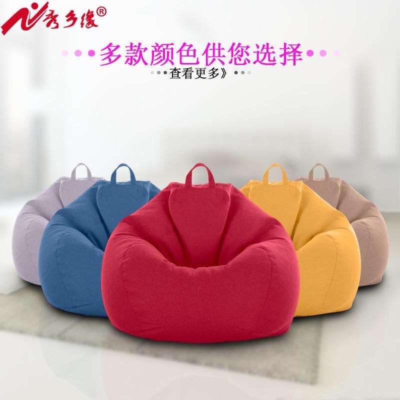 厂家时尚豆袋懒人沙发EPP无异味高弹性单人椅榻W榻米懒人沙发