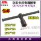 C5112 22方 C5116 瓦房店齐齐哈尔立车 C5225 卡爪扳手 24方 27方