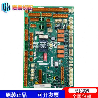 通力电梯LCECCBN2e轿顶板KM51070314G11 51070315H02 KM802890G11
