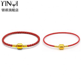 银祺红绳黑色皮绳情侣转运珠编织手工皮绳简约手绳硬金串珠手绳