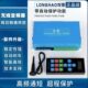 龙浩线切割配件专用远无线变频器手控盒 保修一年防热销 包邮