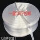 白色塑料绳大卷包装 绳透明红色打包绳捆扎绳玻璃撕裂绳绑纤维草绳