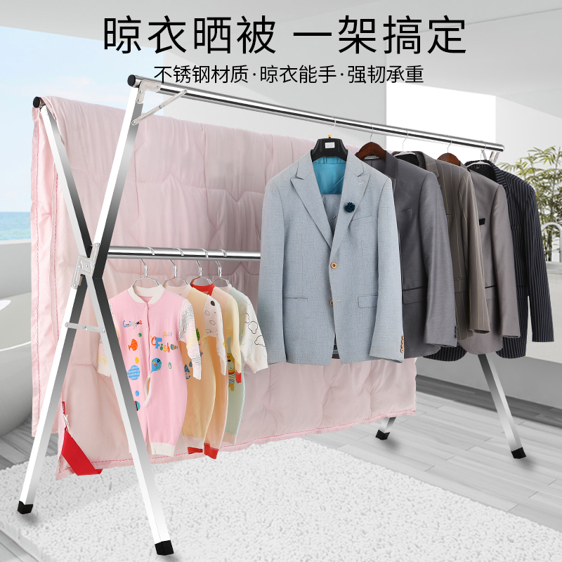 折叠晾衣架落地i室内家用阳台卧室不锈钢室外凉伸缩杆式晒被子神