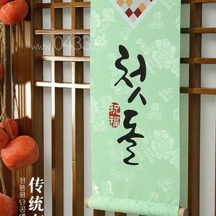 餐厅墙面装饰书房壁饰挂件一周岁生日挂物墙壁装饰布艺壁挂P11517