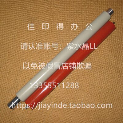 原装品质京瓷M4226/4230/4125/4132定影器组件上辊加热下辊压力辊
