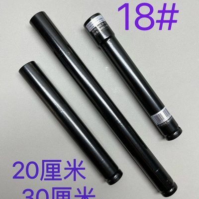 18平口电动扳手长套筒20厘米30厘米六角工地木工专用两头淬火加厚