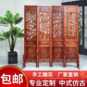 中式 屏风隔断客厅实木雕花隔断装 饰移动折屏复古典折叠办公室玄关