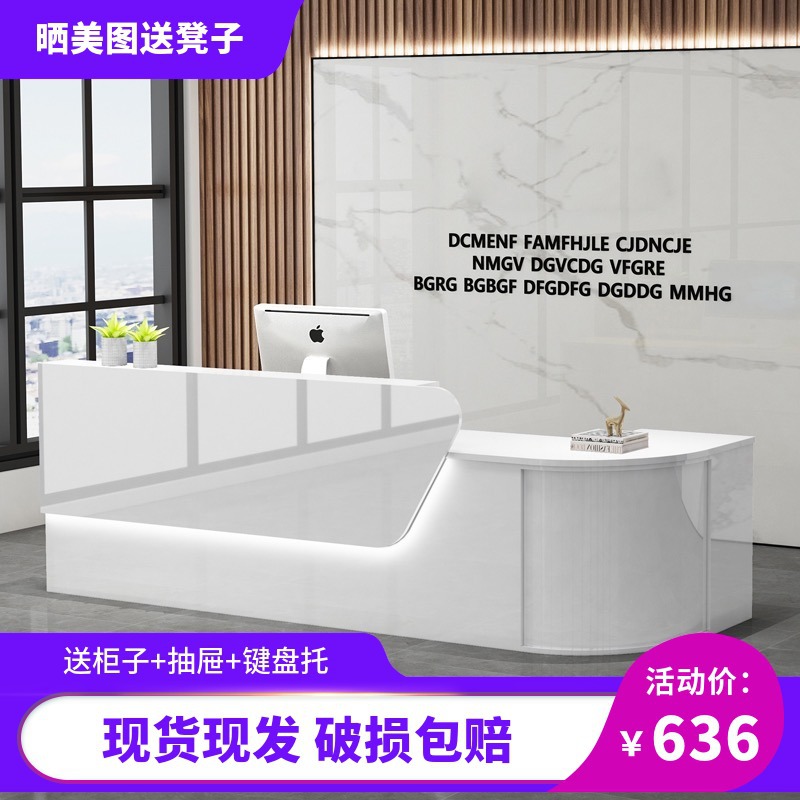 收银台柜台简约现代仿理石高端酒店大气创意吧台桌U迎宾前台接待