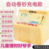 2022年新款 存钱罐男孩女孩可存可取电子储钱箱大容量 儿童储蓄密码