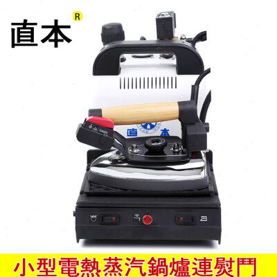 家用工业两用电烫熨斗 小型压力电加热蒸汽锅炉熨斗 电熨斗带锅炉