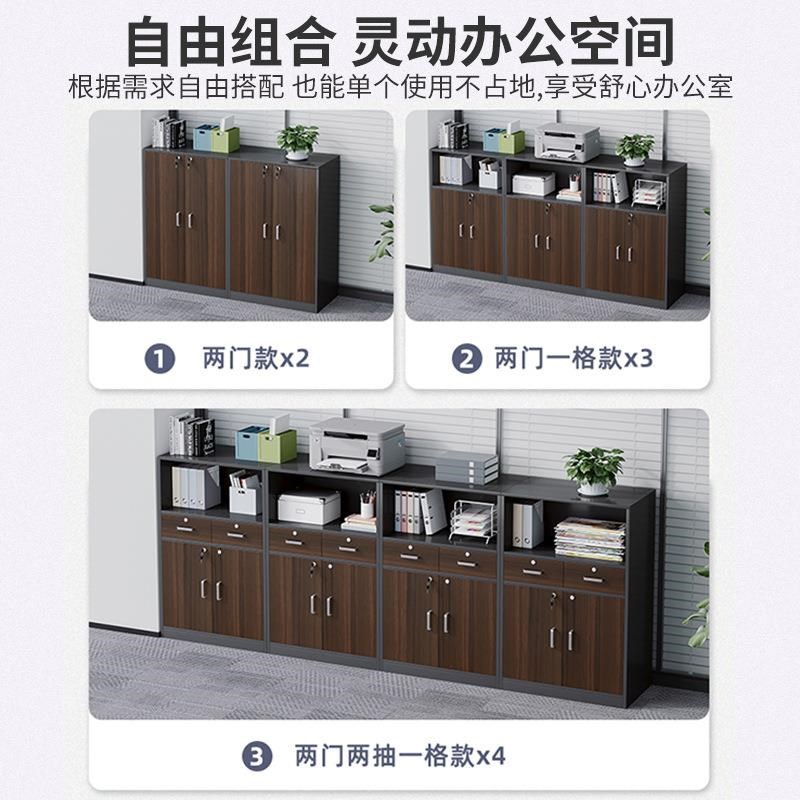 办公室资文料柜件槽k柜隔断花柜墙带锁柜子M7EW9E64储物柜书柜矮