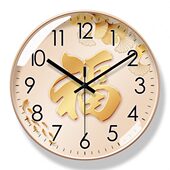 易普拉6452福字准时挂钟客厅钟表时钟挂表圆形轻奢创意静音石英钟