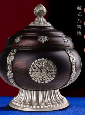 藏式民族风八吉祥糌粑盒新款雕刻古铜色收纳罐藏式用品家用摆件