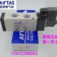 4V430C15B 亚德客电磁气动阀 4分阀 4V420 15A 控制阀 4V41015B