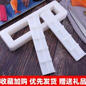 10十粒寿司模具一体成型饭团模具压饭模具军舰寿司料理店饭模专用