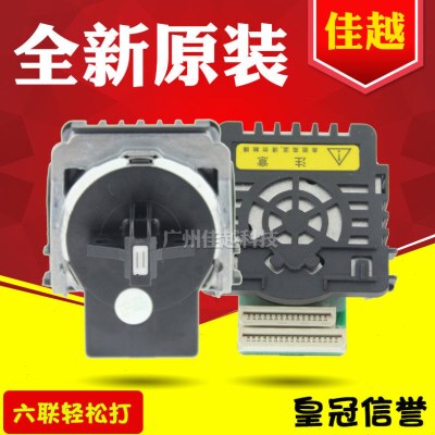 适用映美FP535K打印头PP90D 550K 560K 536 632K 528K针头530K++