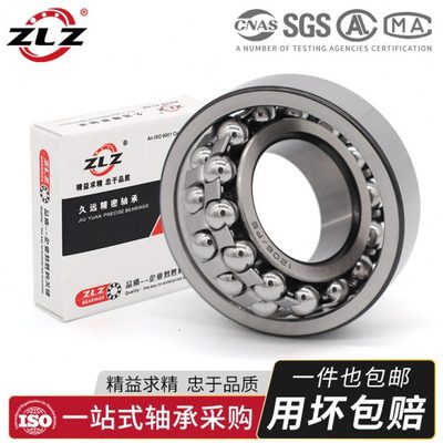 哈尔滨调心球轴承2316 2317 2318 2319 2320 2322