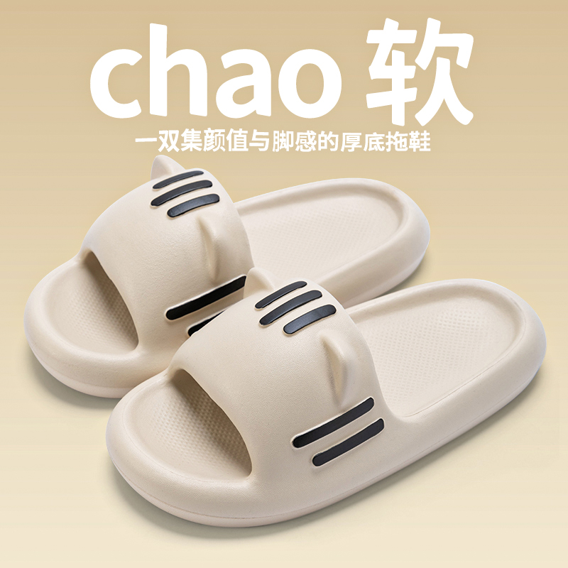 踩屎感拖鞋男款夏季室内家居防滑可爱卡通居家情侣U凉拖鞋家用男