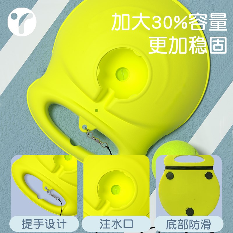 儿童网球拍小学生亲子网球回弹训练器单人打带线固定自动套装