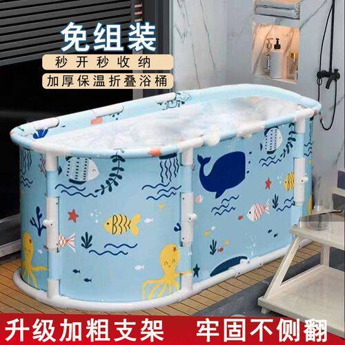方形折叠免安装泡澡桶大号沐浴桶家用折叠收纳洗澡桶
