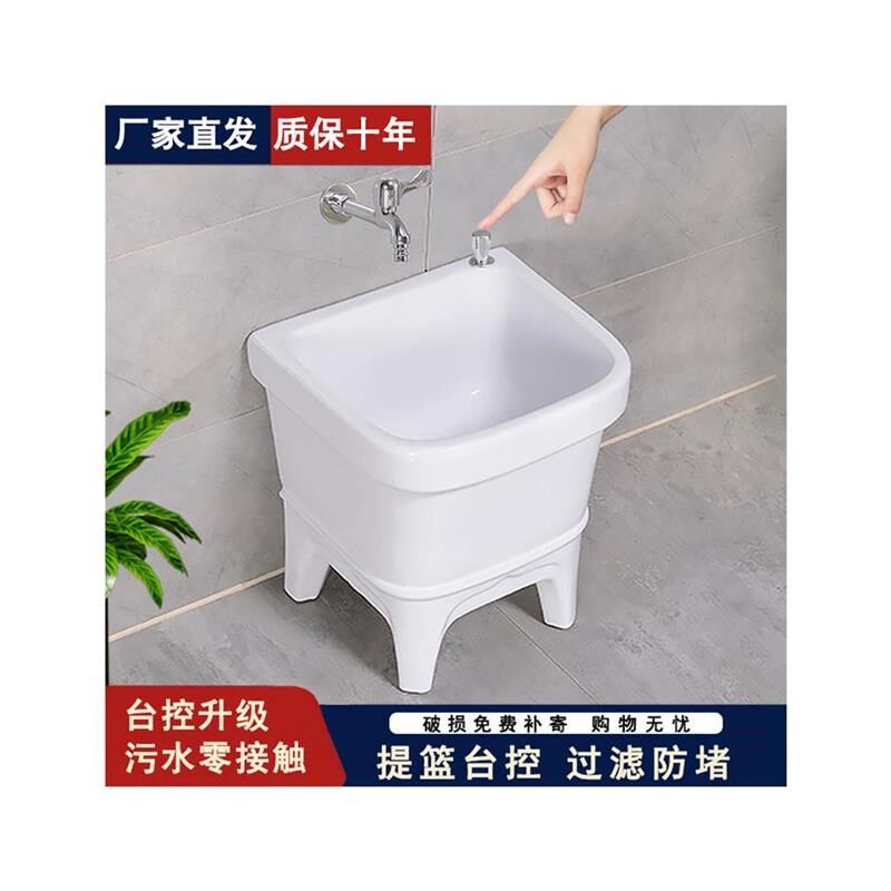 小号拖把池陶瓷正方形迷你墩布池卫生间洗拖布池槽家用阳台地拖盆