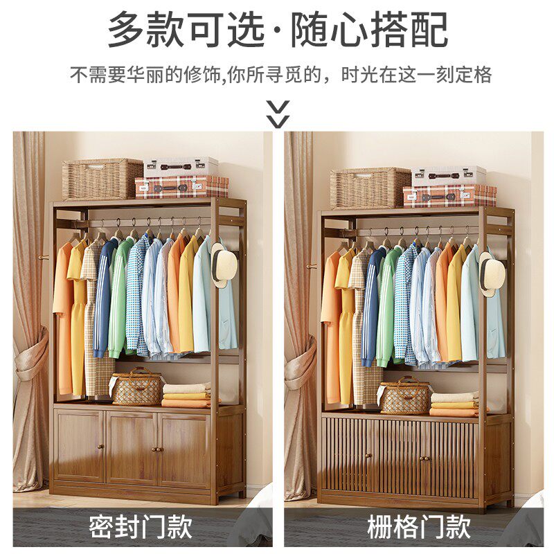 挂衣架落地卧室小户型柜式衣帽架加宽简易实木衣架衣柜一体置物架