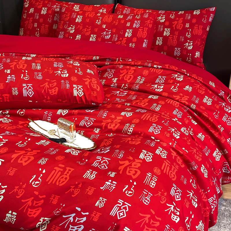 大红色婚庆四件套百福喜被新婚床单被套新房结婚床上用品
