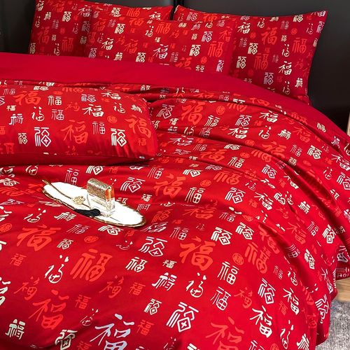 大红色婚庆四件套百福喜被新婚床单被套新房结婚床上用品