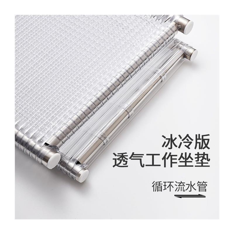 上班椅垫板凳坐垫透夏天服装厂制衣厂气凉爽冰垫清凉注水散热坐垫