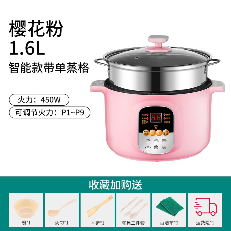 煮粥神器全自动2人3人家用快速煲粥锅稀饭锅小熬煮粥锅迷你电炖锅