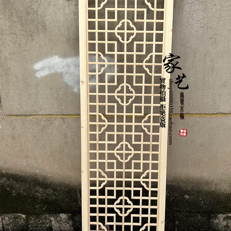 实木花格镂空新中式仿古门窗屏风玄关隔断吊顶背景墙现代木格栅栏