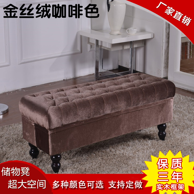 时尚欧式鞋店试换鞋凳储物沙发凳服装店休息长凳贵妃床尾小皮凳子