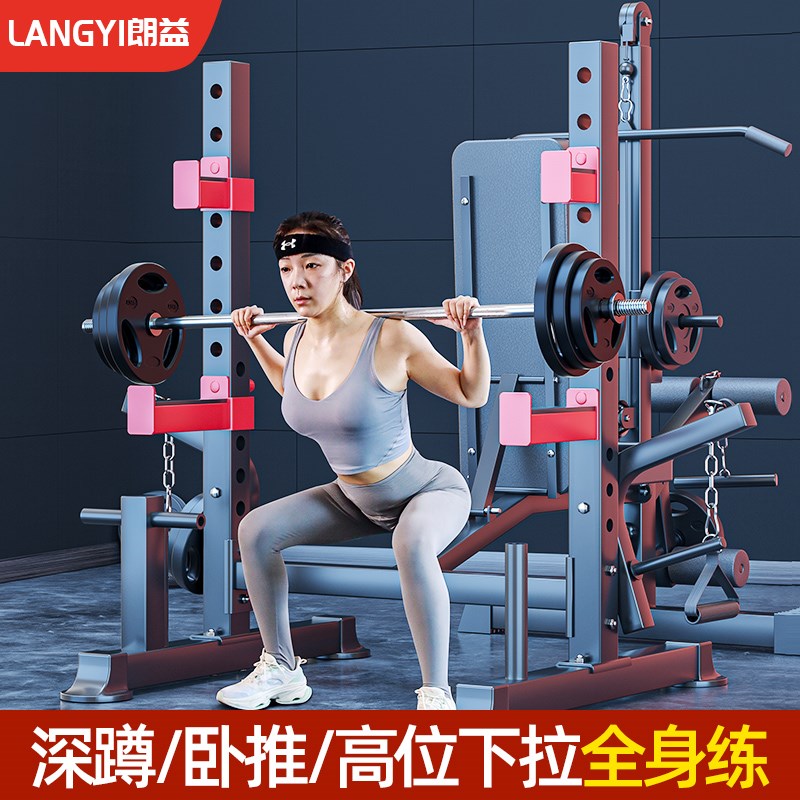 健身器材家用多功能一体可折叠举重床卧推架深蹲架杠铃套装卧推凳