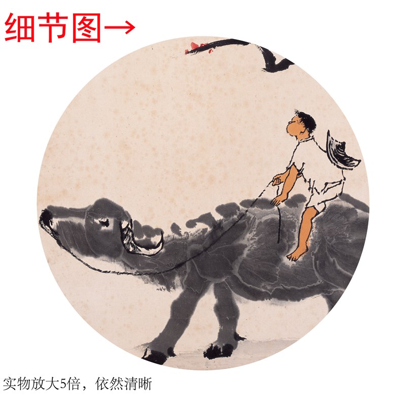 李可染《春牛图》客厅书房茶室装饰画挂画玄关水墨高清卷轴字画