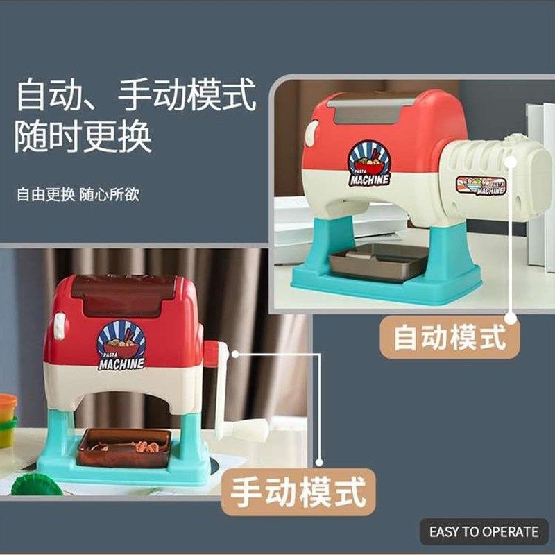 儿童彩泥面条机橡皮泥模具工具套装冰淇淋超轻粘土压面机女孩玩具