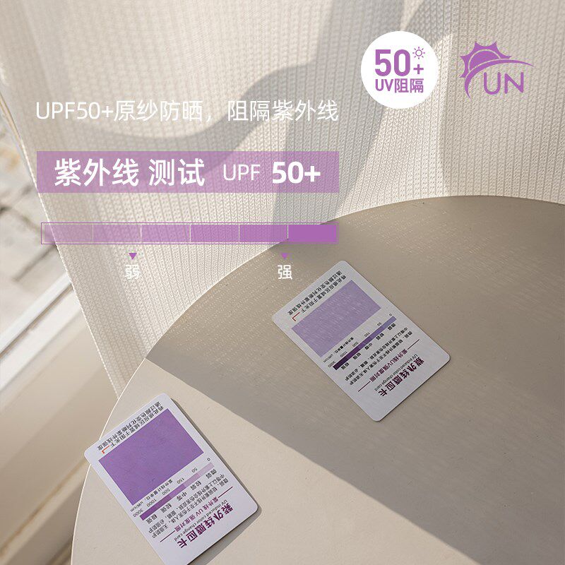 白色纱帘窗纱透光不透人客厅卧室阳台纯色2024新款防刮成品窗帘