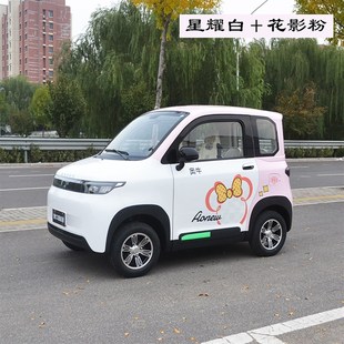 电动四轮车棚车全封闭女生小款无需驾照家用两四座三门带冷暖空调