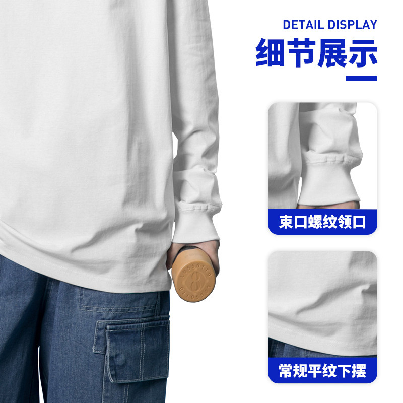 宽松长袖t恤定制工作服订做圆领落肩班服团队文化衫印字刺绣