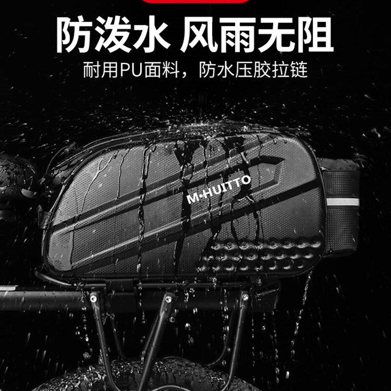自行车后驮包后座包骑行防水山地车后包代驾包货架包单车配件装备