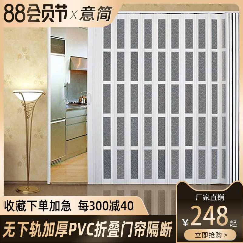 pvc折叠门推拉门隔断拉门卫生间厕所浴室厨房防油烟空Z调门帘挡风