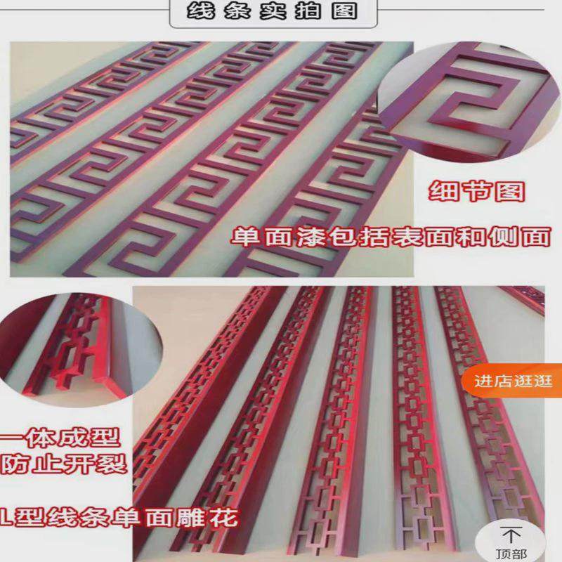 pvc雕花板镂空装饰线条吊顶花格中式背景墙走廊客厅隔断通新款