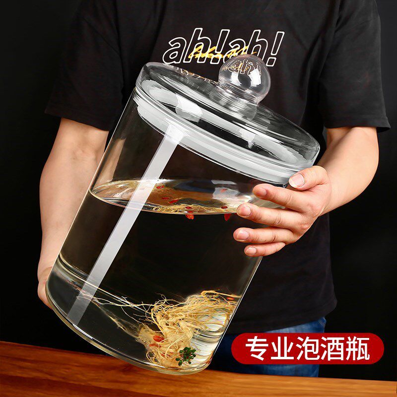 大口径加厚泡酒瓶玻璃瓶100斤大酒缸酒坛高1.3米1.6米泡酒瓶