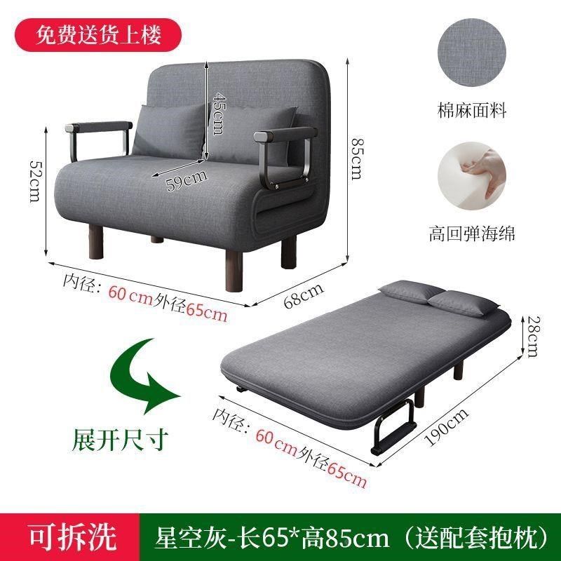 1米2的折叠沙发床折叠多功能家用阳台客厅小户型推拉折叠床伸缩式