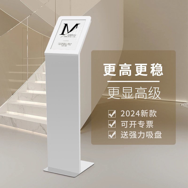 汽车4s店价格参数牌亚克力展示牌展D厅展架展示架立式A4水牌广告