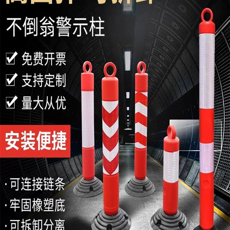 不倒翁警示柱可i拆卸地桩示警禁止停车挡车器车库禁止围栏防撞杆