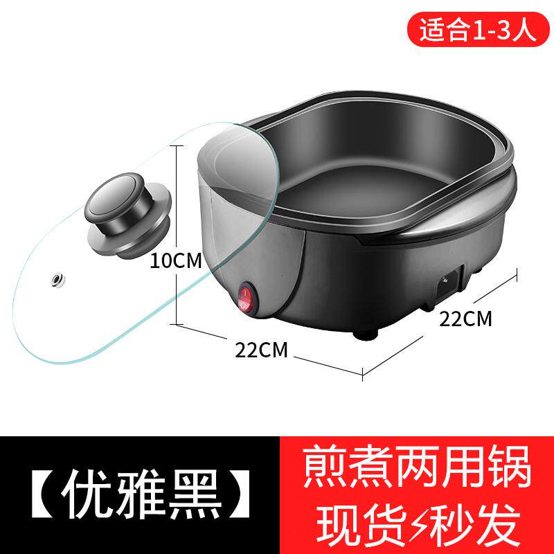 火锅迷你多功能涮两用电盘家用宿舍G烤煎煮烧烤锅小烤炉烤肉一体