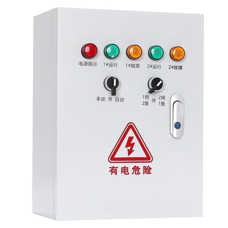 工地双水泵成套配电柜一r用一备配电箱三M相380V自动水位控制