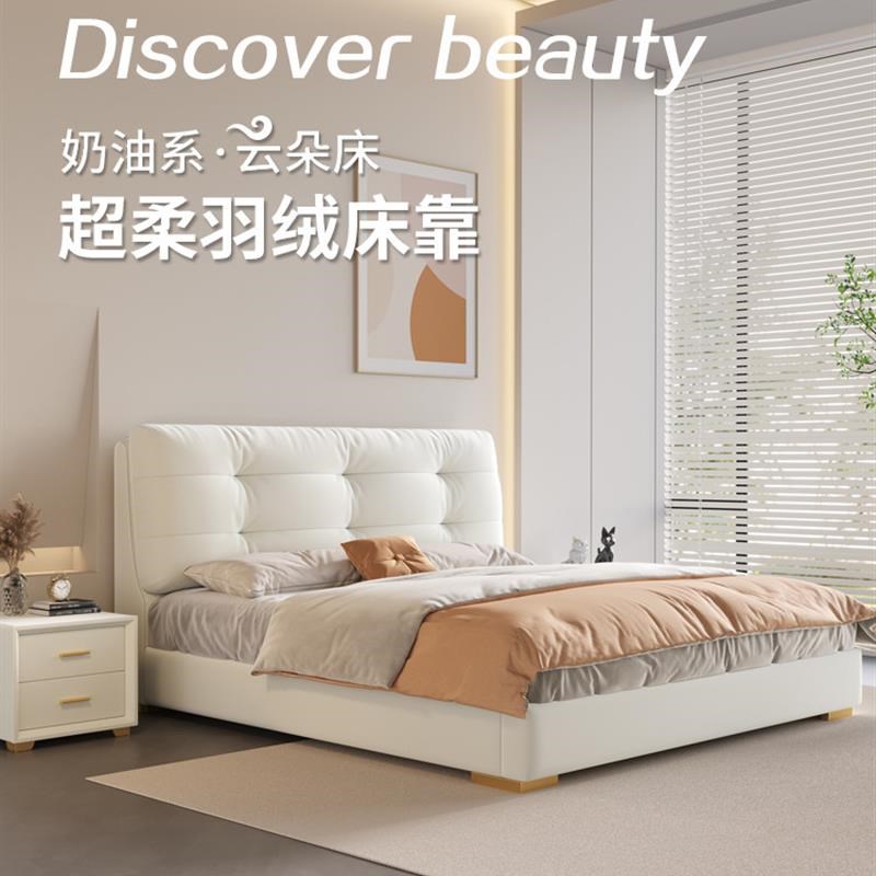 2米x2米大床主卧3/4人奶油风床两米乘两米二简约布艺床H200220c